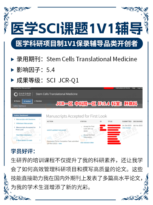 宾夕法尼亚大学录取通知书
