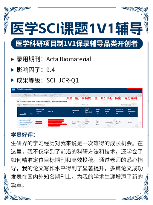 宾夕法尼亚大学录取通知书