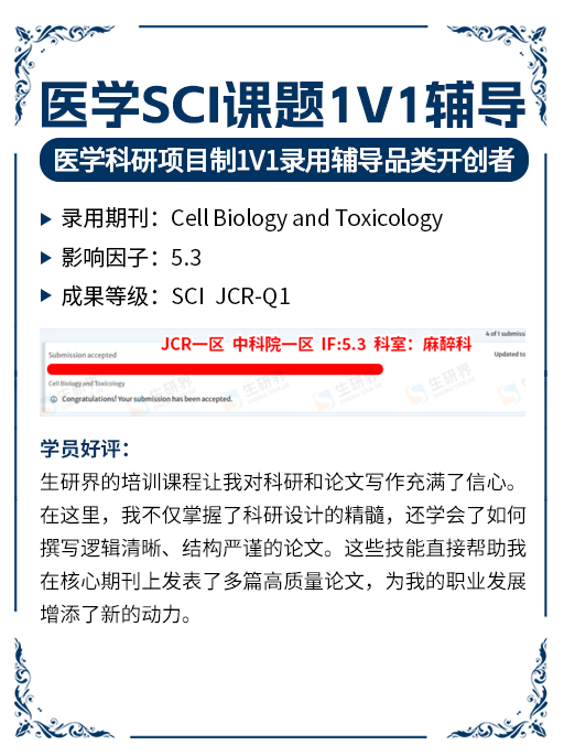 宾夕法尼亚大学录取通知书