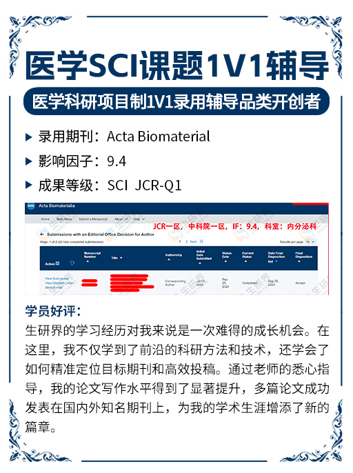 宾夕法尼亚大学录取通知书